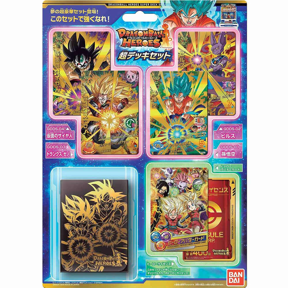 【新品即納】[TCG] DBH ドラゴンボールヒーローズ 超デッキセット(20151226)