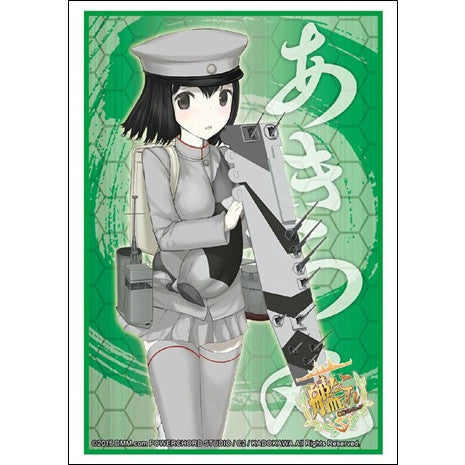 【新品即納】[TCG] ブシロードスリーブコレクションHG(ハイグレード) Vol.922 艦隊これくしょん -艦これ-『あきつ丸』(20151030)