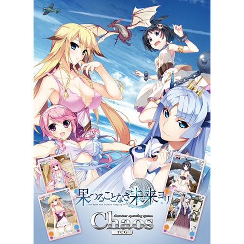 【新品即納】[TCG] (BOX)ChaosTCG エクストラブースター 果つることなき未来ヨリ(6パック)(20151127)