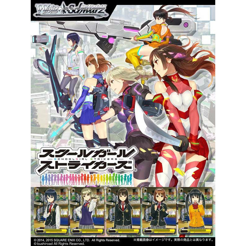 【新品即納】[TCG] ヴァイスシュヴァルツ トライアルデッキ スクールガールストライカーズ(20151204)