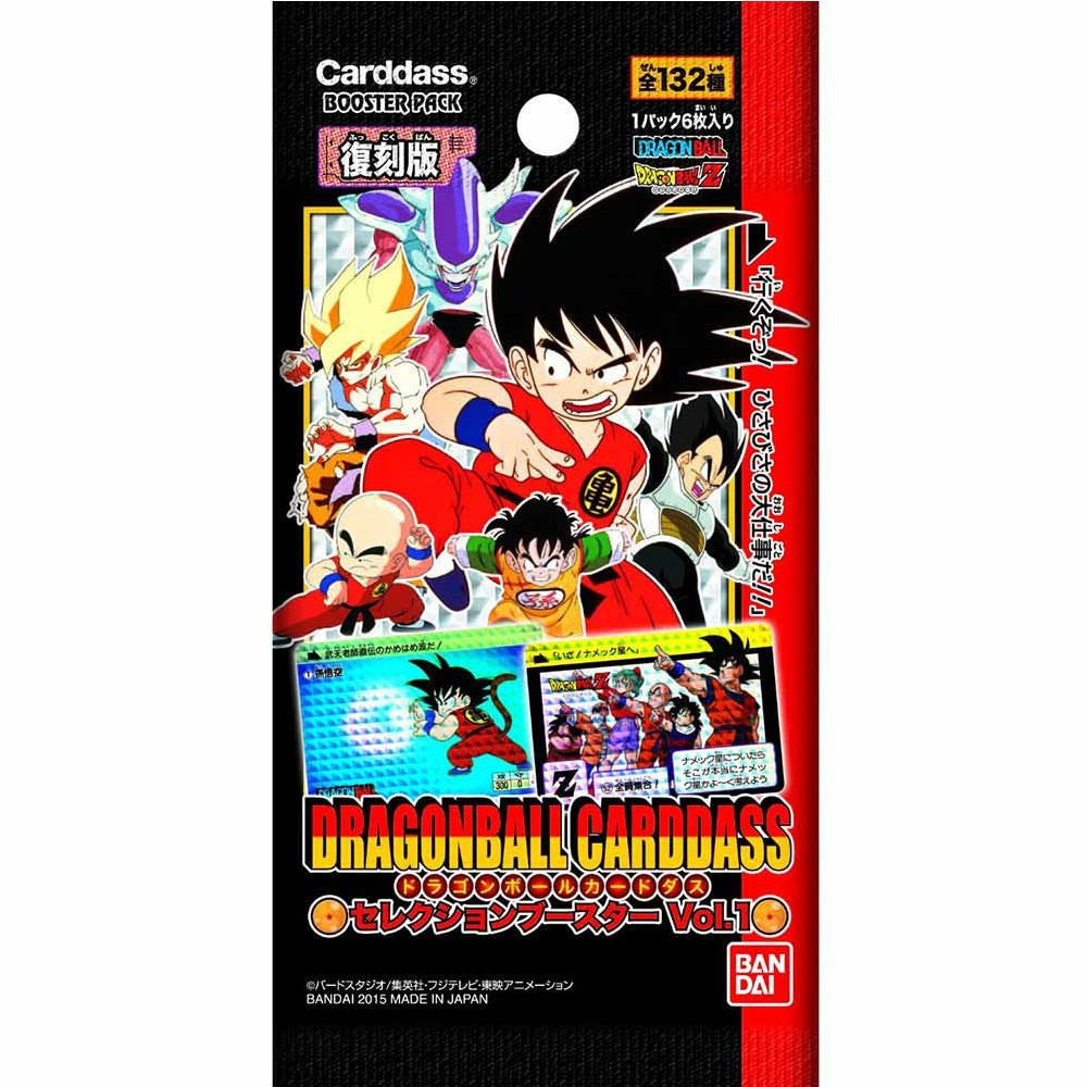 【新品即納】[TCG] (BOX)復刻版 ドラゴンボールカードダス セレクションブースター VOL.1(20パック)(20151226)