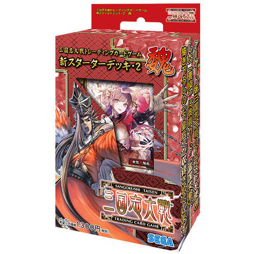 【新品即納】[TCG] 三国志大戦 トレーディングカードゲーム 新スターターデッキ・2 魏(20151217)