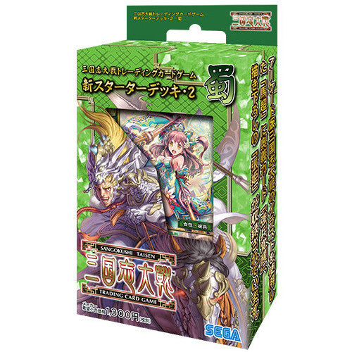 【新品即納】[TCG] 三国志大戦 トレーディングカードゲーム 新スターターデッキ・2 蜀(20151217)