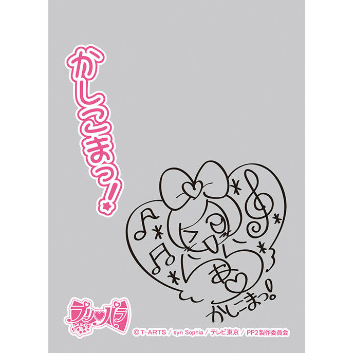 【新品即納】[TCG] キャラクターオーバースリーブ プリパラ 真中らぁら エンスカイ(ENO-001)(20151218)