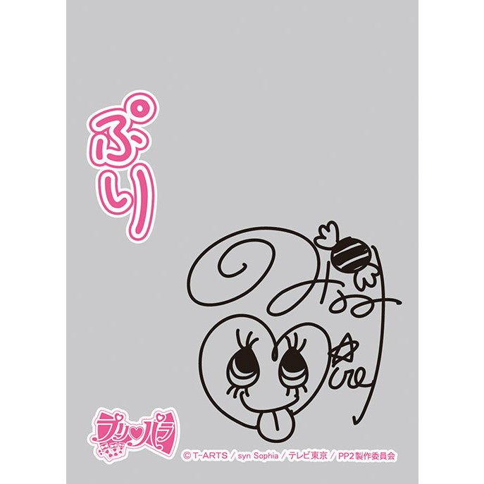 【新品即納】[TCG] キャラクターオーバースリーブ プリパラ 南みれぃ エンスカイ(ENO-002)(20151218)