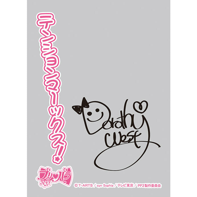 【新品即納】[TCG] キャラクターオーバースリーブ プリパラ ドロシー・ウェスト エンスカイ(ENO-005)(20151218)