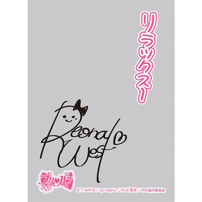 【新品即納】[TCG] キャラクターオーバースリーブ プリパラ レオナ・ウェスト エンスカイ(ENO-006)(20151218)