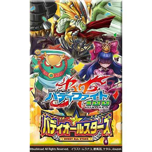 【新品即納】[TCG] (BOX)フューチャーカード バディファイト ハンドレッド エクストラブースター第4弾 バディオールスターズ(BF-H-EB04)(15パック)(20151204)