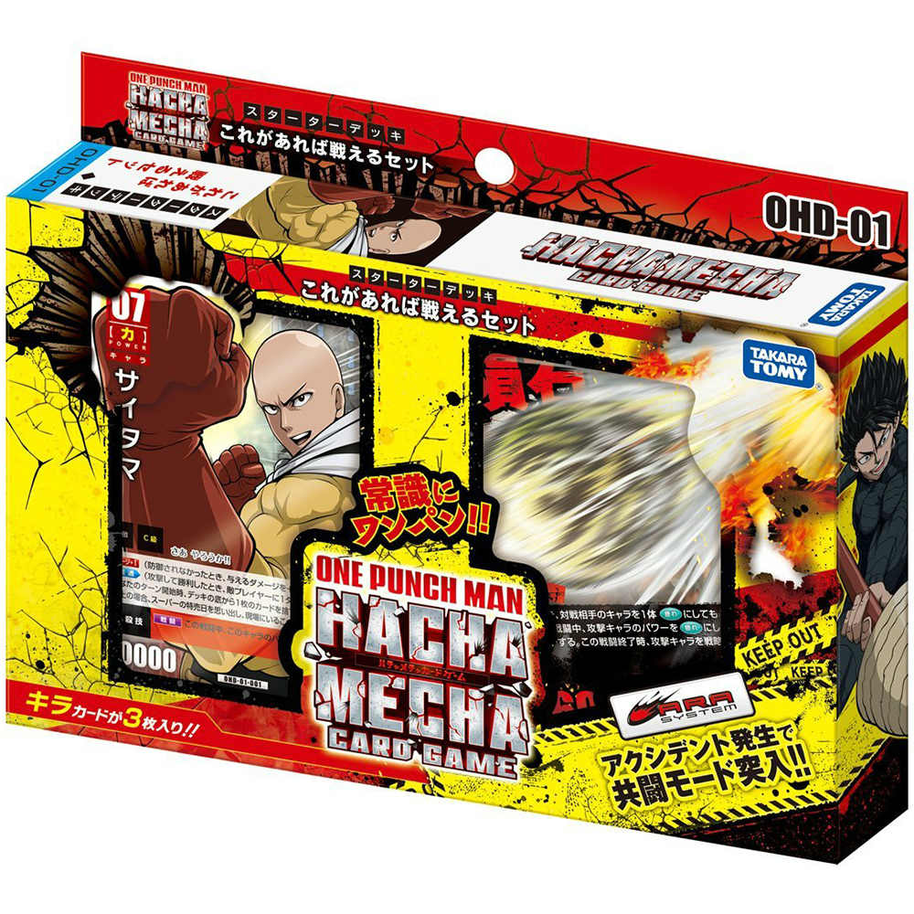 【新品即納】[TCG] ONE PUNCH MAN(ワンパンマン) ハチャメチャカードゲーム これがあれば戦えるセット(OHD-01)(20151121)