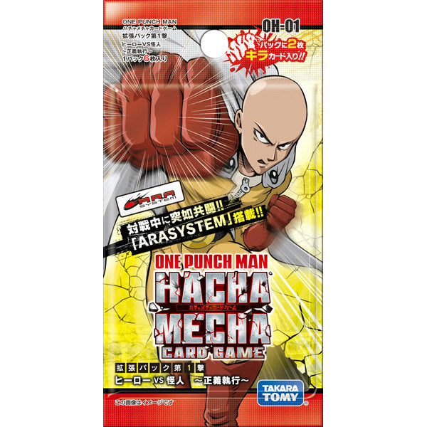 【新品即納】[TCG] ONE PUNCH MAN(ワンパンマン) ハチャメチャカードゲーム 拡張パック第1撃 ヒーロー VS 怪人～正義執行～(OH-01)(20151121)