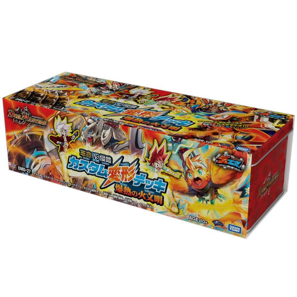 【新品即納】[TCG] デュエル・マスターズTCG カスタム変形デッキ 革命vs.侵略 爆熱の火文明 (DMD-27)(20151120)