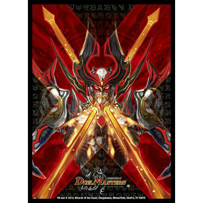 【新品即納】[TCG] デュエル・マスターズ DXカードプロテクト 伝説の禁断 ドキンダムX Ver.(20151218)