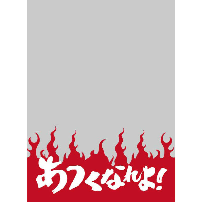 【新品即納】[TCG] キャラクタースリーブプロテクター 【世界の名言】「あつくなれよ!」 ブロッコリー(20151210)