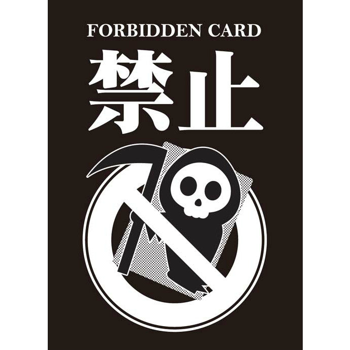 【新品即納】[TCG] モノクロームスリーブコレクション「禁止カード」 ブロッコリー(20151210)