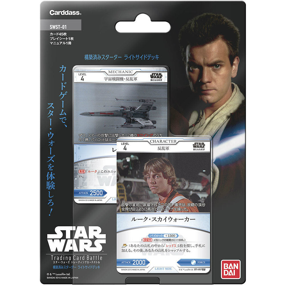 【新品即納】[TCG] STAR WARS Trading Card Battle(スター・ウォーズ トレーディングカードバトル) 構築済みスターター ライトサイドデッキ(仮)(SWST-01)(20151218)