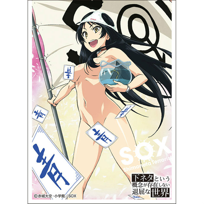 【新品即納】[TCG] キャラクタースリーブ 下ネタという概念が存在しない退屈な世界 華城綾女 エンスカイ(EN-166)(20151218)