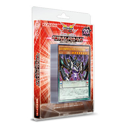 【新品即納】[TCG] 遊戯王アーク・ファイブOCG ストラクチャーデッキ -ペンデュラム・ドミネーション-(CG1496)(20151212)