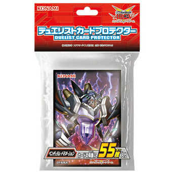 【新品即納】[TCG] 遊戯王アーク・ファイブOCG デュエリストカードプロテクター ペンデュラム・ドミネーション(CG1497)(20151212)