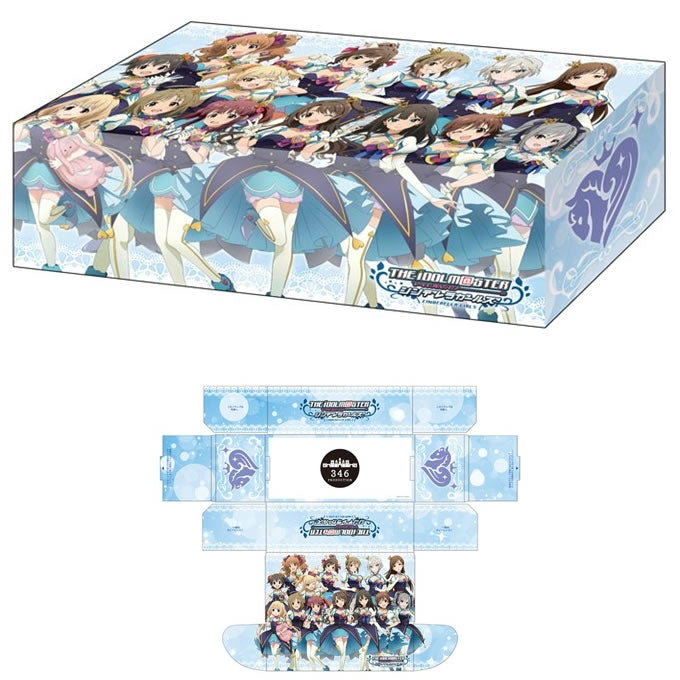 【新品即納】[TCG] ブシロードストレイジボックスコレクション Vol.133 『アイドルマスター シンデレラガールズ』【ステージ衣装Ver.】(20151127)