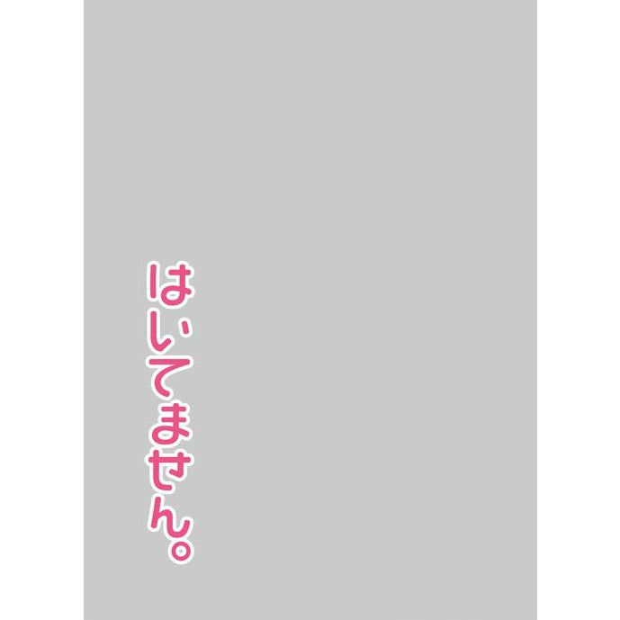 【新品即納】[TCG] キャラクタースリーブプロテクター【世界の名言】「はいてません。」Ver.2 ブロッコリー(20151226)