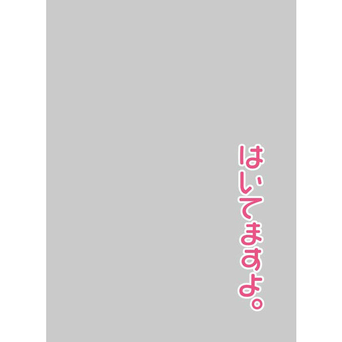 【新品即納】[TCG] キャラクタースリーブプロテクター【世界の名言】「はいてますよ。」 ブロッコリー(20151226)