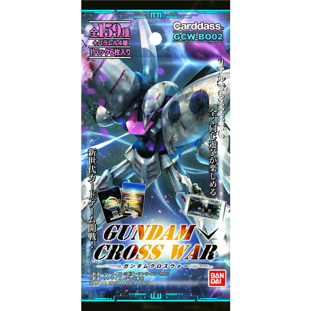 【新品即納】[TCG] (カートン)GUNDAM CROSS WAR(ガンダムクロスウォー) ブースターパック アクシズ襲来(GCW-BO02)(12BOX)(20160129)