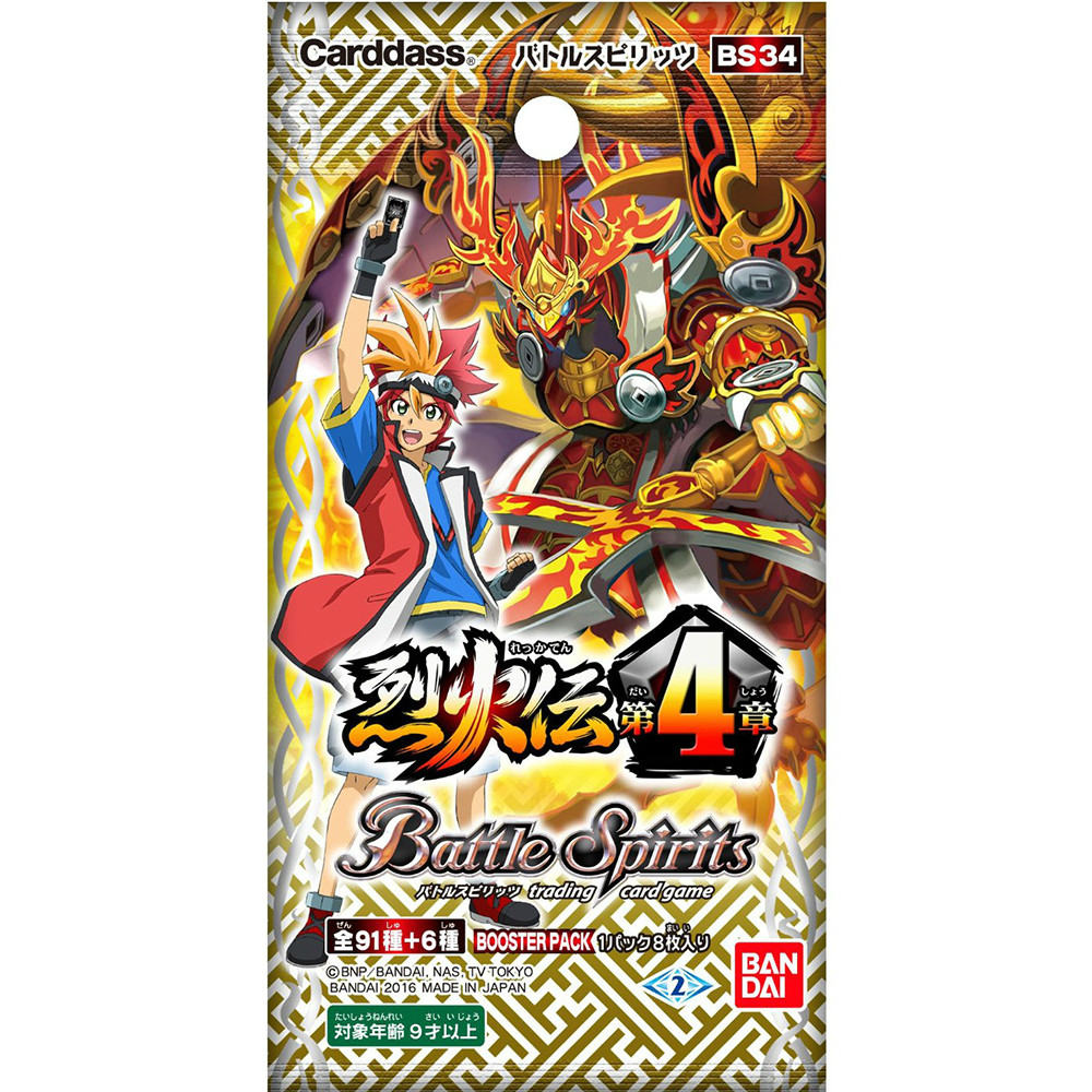 【新品即納】[TCG] バトルスピリッツ 烈火伝 第4章 ブースターパック(BS34)(20160130)
