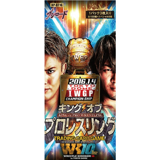 【新品即納】[TCG] キング オブ プロレスリング ブースターパック 第十六弾 WRESTLE KINGDOM 10(レッスルキングダム10)(KP-BT16)(20160108)