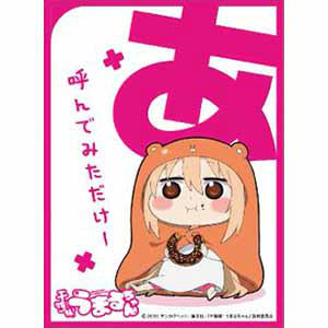【新品即納】[TCG] キャラクタースリーブ 干物妹!うまるちゃん あ、呼んでみただけー エンスカイ(EN-174)(20160122)