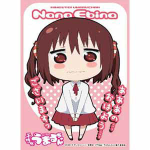 【新品即納】[TCG] キャラクタースリーブ 干物妹!うまるちゃん 海老名菜々 エンスカイ(EN-177)(20160122)