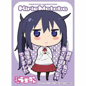 【新品即納】[TCG] キャラクタースリーブ 干物妹!うまるちゃん 本場切絵 エンスカイ(EN-178)(20160122)