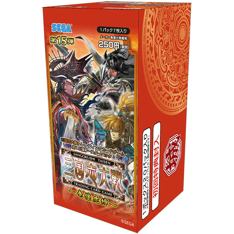 【新品即納】[TCG] (BOX)三国志大戦 トレーディングカードゲーム 第15弾 ブースターパック(20パック)(20160128)