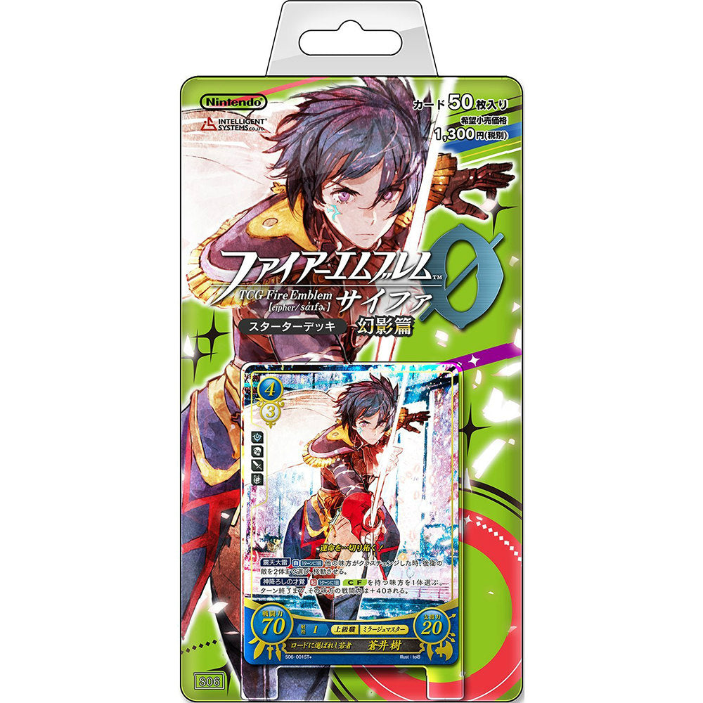 【新品即納】[TCG] TCGファイアーエムブレム0(サイファ) スターターデッキ「幻影篇」(TCG-Z-FS4A)(20160317)