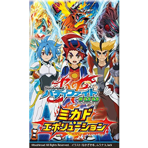 【新品即納】[TCG] (カートン)バディファイト ハンドレッド ブースターパック第4弾 ミカド・エボリューション(BF-H-BT04)(16BOX)(20160108)