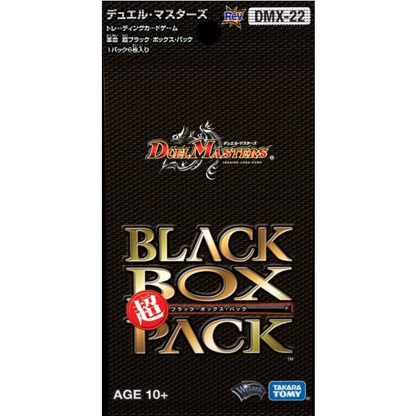 【新品即納】[TCG] デュエル・マスターズTCG 超ブラック・ボックス・パック(DMX-22)(20160130)