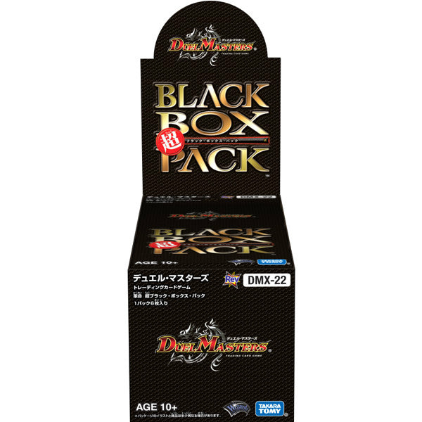 【新品即納】[TCG] (BOX)デュエル・マスターズTCG 超ブラック・ボックス・パック(DMX-22)(24パック)(20160130)
