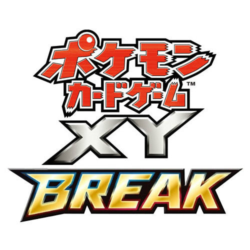 【新品即納】[TCG] (BOX) ポケモンカードゲームXY BREAK 拡張パック めざめる超王(20パック)(20160318)