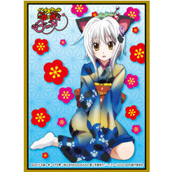 【新品即納】[TCG] きゃらスリーブコレクション マットシリーズ「ハイスクールD×D BorN」塔城 小猫 ムービック(No.MT213)(20160129)