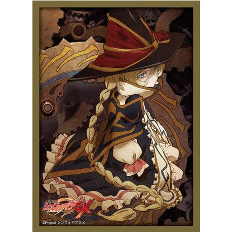 【新品即納】[TCG] ブシロードスリーブコレクションHG(ハイグレード) Vol.973 戦姫絶唱シンフォギアGX『キャロル・マールス・ディーンハイム』(20151230)