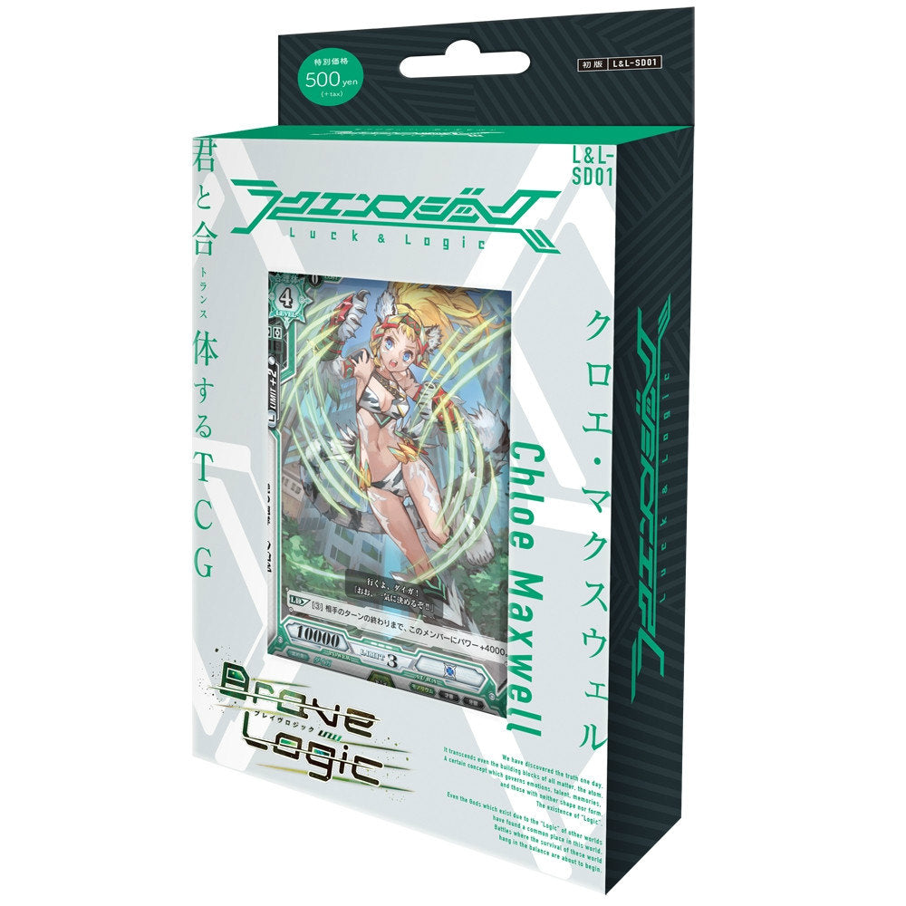 【新品即納】[TCG] ラクエンロジック スタートデッキ Brave Logic(ブレイブロジック)(L&L-SD01)(20160128)