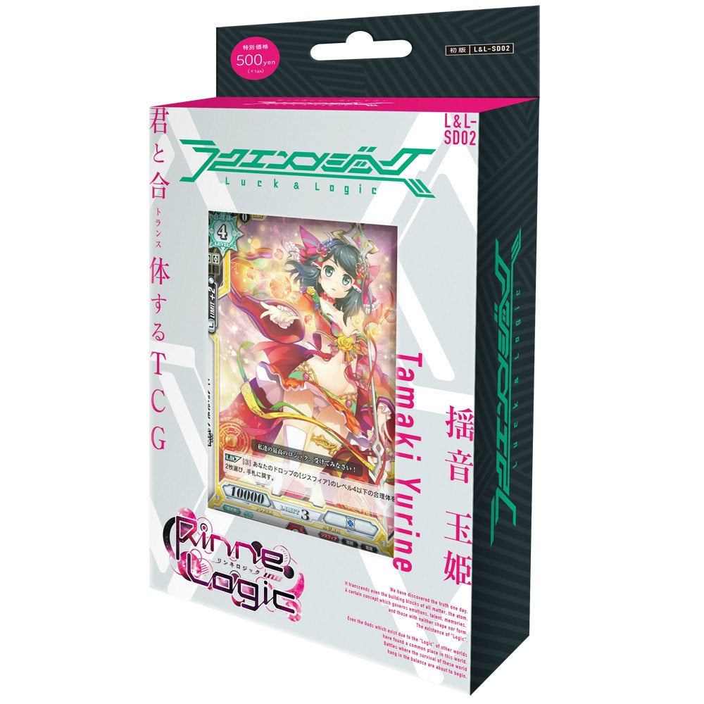 【新品即納】[TCG] ラクエンロジック スタートデッキ Rinne Logic(リンネロジック)(L&L-SD02)(20160128)