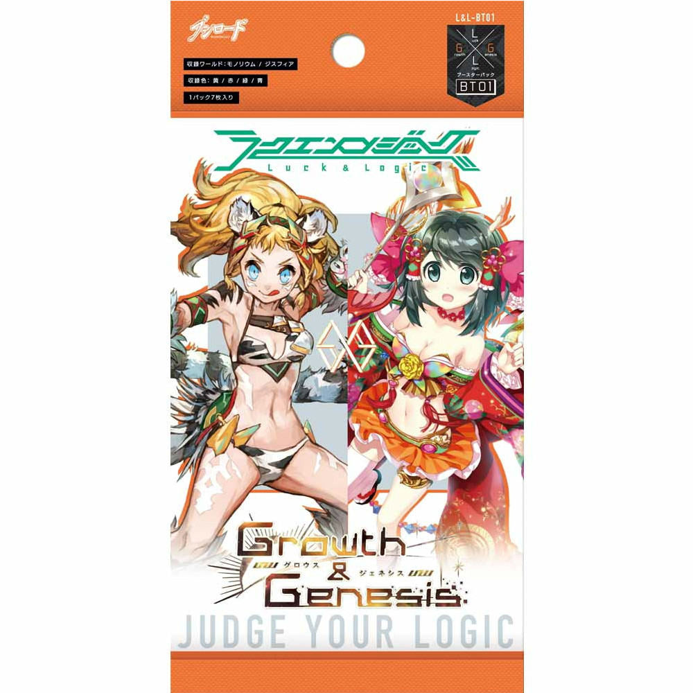 【新品即納】[TCG] ラクエンロジック ブースターパック Growth & Genesis(グロウスアンドジェネシス)(L&L-BT01)(20160128)
