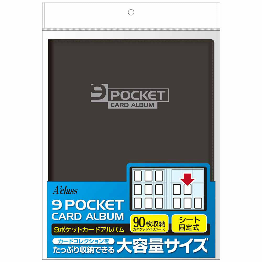 【新品即納】[TCG] 9ポケットカードアルバム(ブラック) アクラス(20160212)