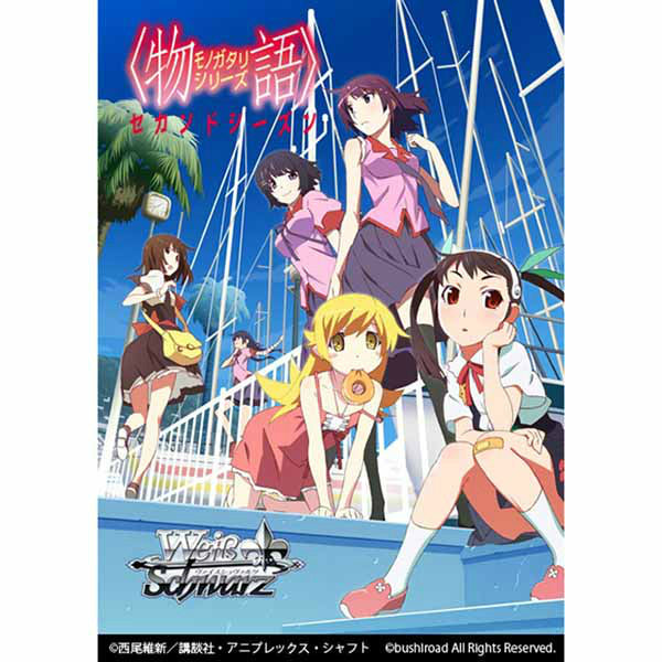 【新品即納】[TCG] ヴァイスシュヴァルツ ブースターパック 物語シリーズ セカンドシーズン(20160122)