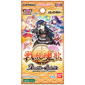【新品即納】[TCG] バトルスピリッツ ディーバブースター 戦乱魂歌 ブースターパック(BSC23)(20160220)
