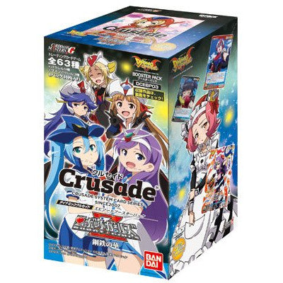 【新品即納】[TCG] (カートン)ダイナミッククルセイド エピソードブースターパック ロボットガールズZ 鋼鉄の華(DCEBP03)(16BOX)(20160219)