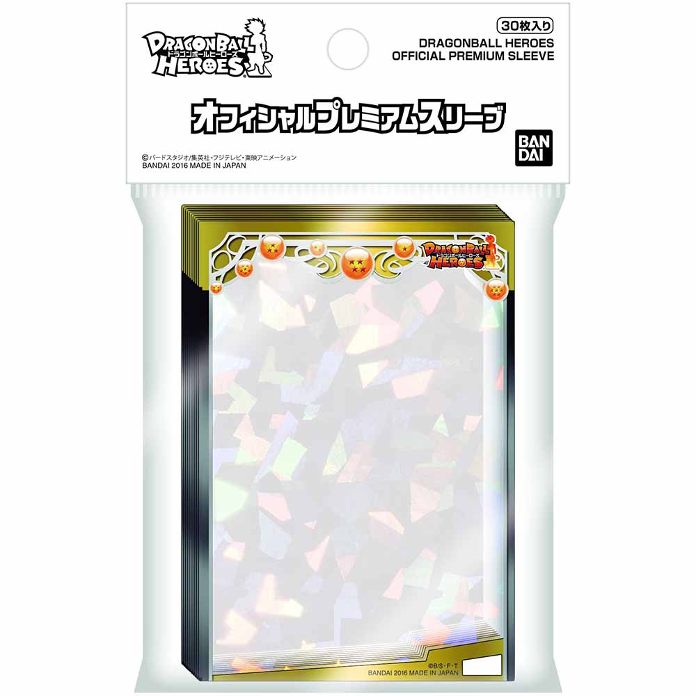 【新品即納】[TCG] DBH ドラゴンボールヒーローズ オフィシャルプレミアムスリーブ バンダイ(20160326)