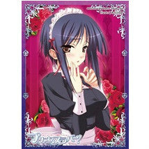 【新品即納】[TCG] ねくねっとガールズスリーブコレクションVol.036 プリンセスラバー!「優」 ネクストン(20160226)