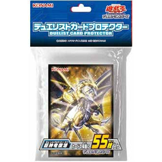 【新品即納】[TCG] 遊戯王OCGデュエルモンスターズ デュエリストカードプロテクター 巨神竜復活(GG1501)(20160206)