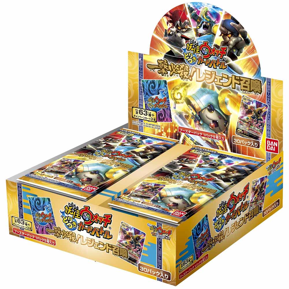 【新品即納】[TCG] (カートン)妖怪ウォッチ とりつきカードバトル 一撃必殺!レジェンド召喚 ブースターパック(YWB05)(12BOX)(20160319)